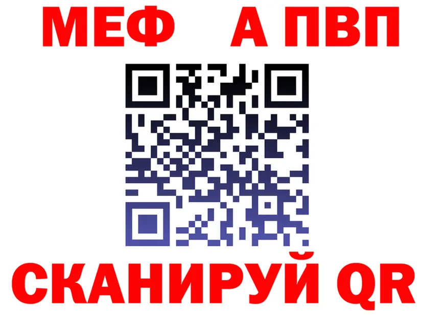 АМФ 97% как войти это omg Фролово