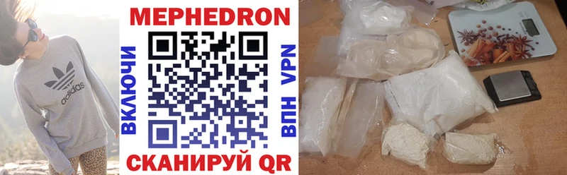ссылка на мегу маркетплейс что такое Фролово МЕФ VHQ