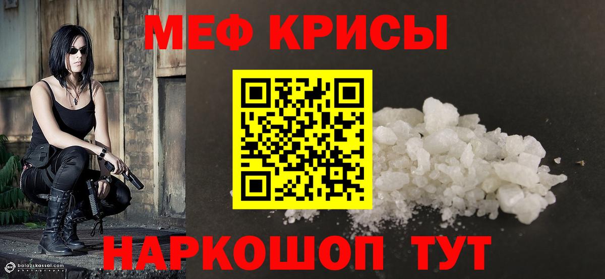 Мефедрон  Вход с VPN  Мефедрон  Фролово  МЕГА как зайти  МЯУ-МЯУ VHQ  Мефедрон мука 