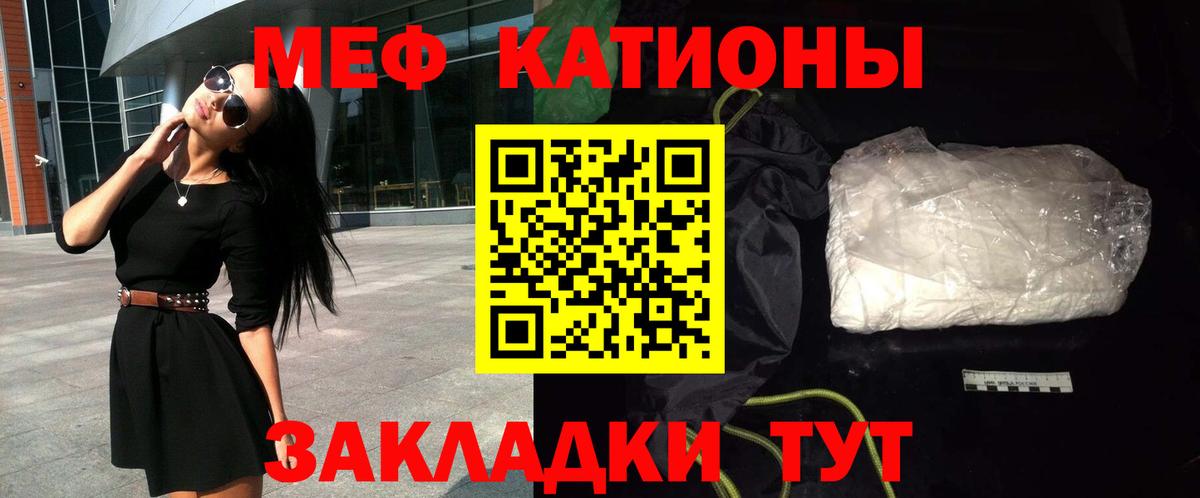 МЕФ мука Фролово