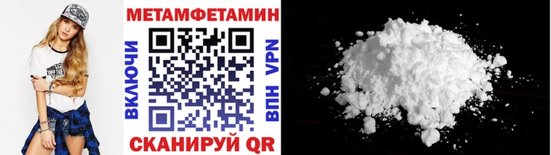 МЕТАМФЕТАМИН Декстрометамфетамин 99.9% Фролово