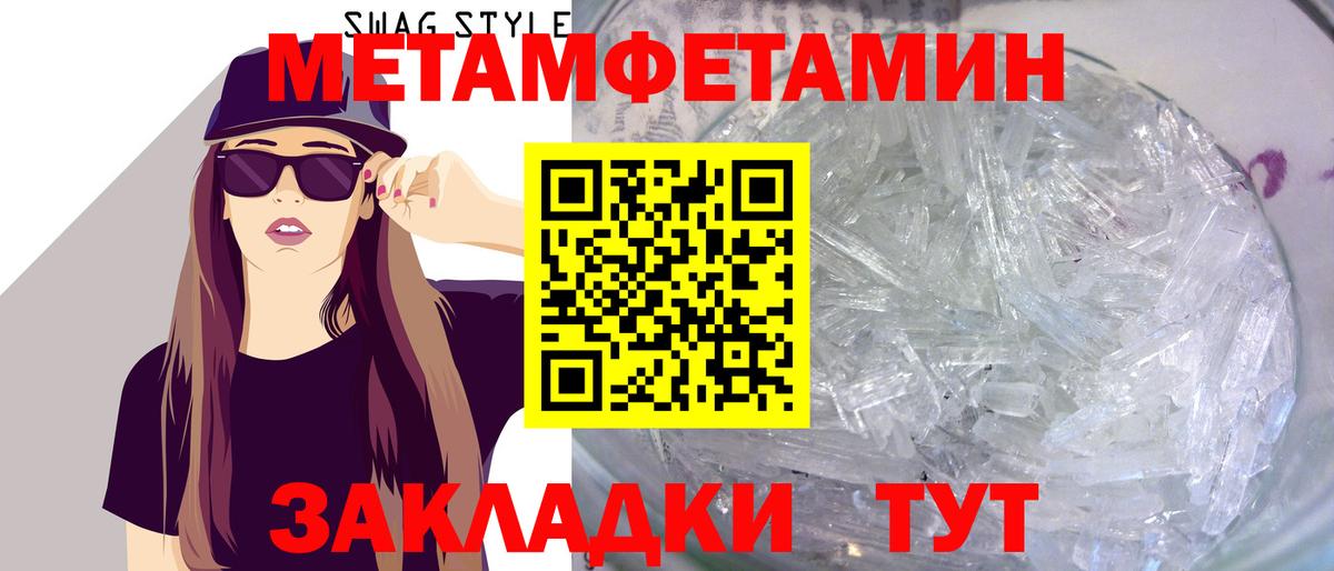 Метамфетамин Декстрометамфетамин 99.9% Фролово