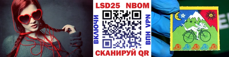 Наркотические марки 1500мкг  даркнет клад  Фролово 