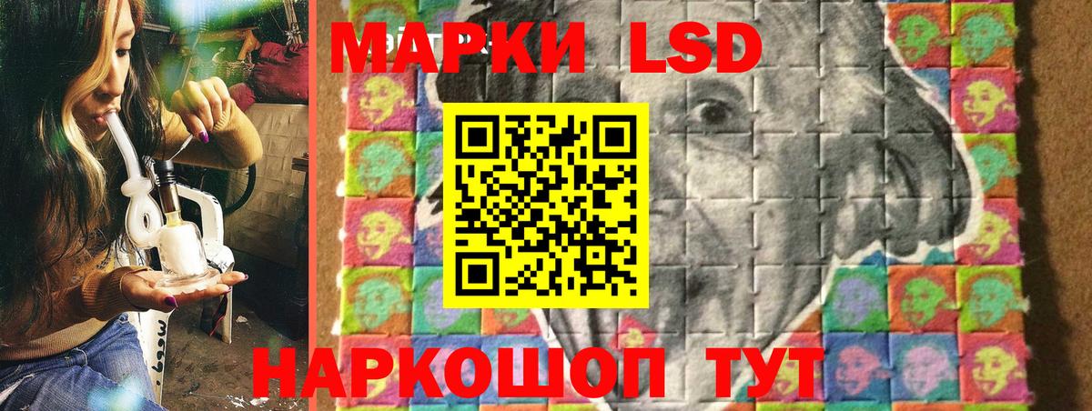 Фролово  где можно купить   Вход с VPN  Марки 25I-NBOMe 1,5мг  Марки 25I-NBOMe 1,5мг  Марки NBOMe 