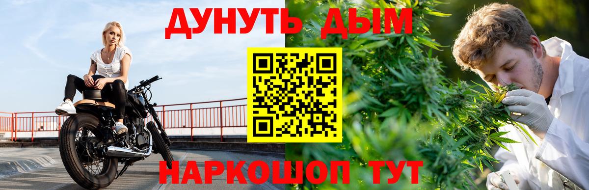 Конопля марихуана  Вход с VPN  Конопля конопля  Каннабис планчик  Фролово 